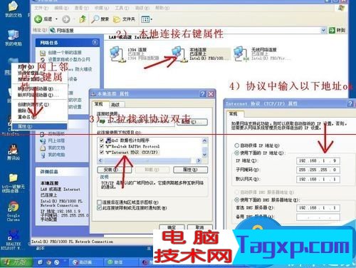 中興光貓路由器怎么設(shè)置wifi方法步驟 電信中興光纖貓如何連接TPlink路由器