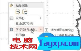 powerpoint環(huán)形箭頭如何做 ppt制作環(huán)形箭頭的圖文教程