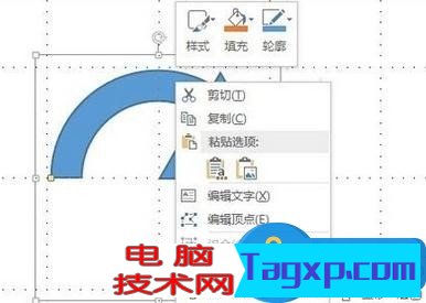 powerpoint環(huán)形箭頭如何做 ppt制作環(huán)形箭頭的圖文教程