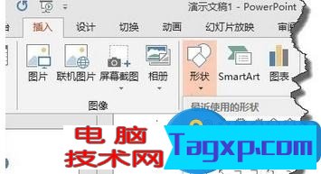 powerpoint環(huán)形箭頭如何做 ppt制作環(huán)形箭頭的圖文教程