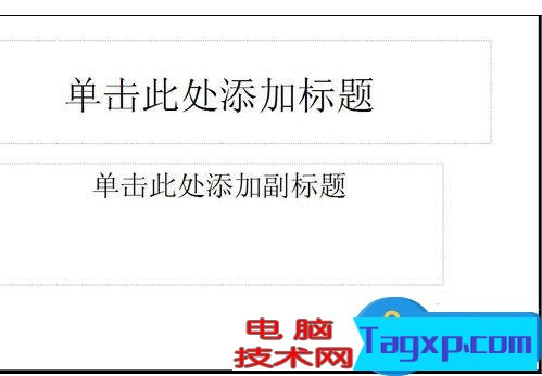 ppt中怎樣加入背景音樂 ppt中加入背景音樂的圖文教程