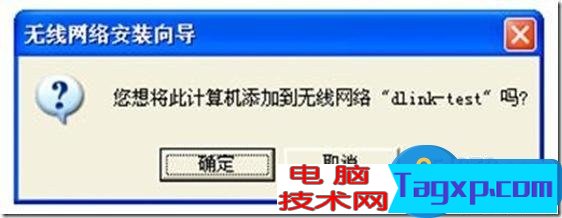 路由器WPS功能怎么用方法步驟 寬帶無線路由器WPS和WCN功能設(shè)置教程