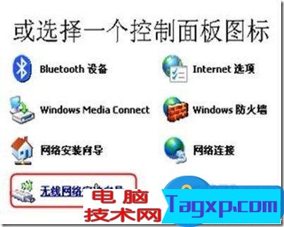 路由器WPS功能怎么用方法步驟 寬帶無線路由器WPS和WCN功能設(shè)置教程