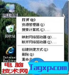 路由器WPS功能怎么用方法步驟 寬帶無線路由器WPS和WCN功能設(shè)置教程