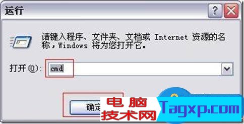 路由器WPS功能怎么用方法步驟 寬帶無線路由器WPS和WCN功能設(shè)置教程