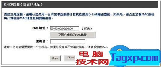 路由器WPS功能怎么用方法步驟 寬帶無線路由器WPS和WCN功能設(shè)置教程