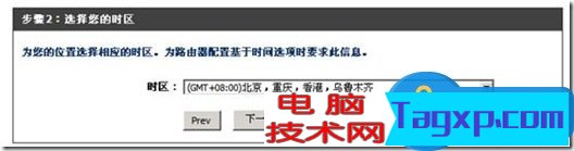 路由器WPS功能怎么用方法步驟 寬帶無線路由器WPS和WCN功能設(shè)置教程