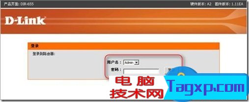 路由器WPS功能怎么用方法步驟 寬帶無線路由器WPS和WCN功能設(shè)置教程