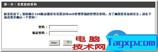 路由器WPS功能怎么用方法步驟 寬帶無線路由器WPS和WCN功能設(shè)置教程