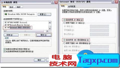 路由器WPS功能怎么用方法步驟 寬帶無線路由器WPS和WCN功能設(shè)置教程