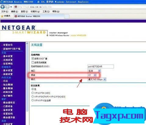 TP-link無線路由器設(shè)置WDS橋接技巧 無線路由器設(shè)置WDS擴展網(wǎng)絡(luò)方法步驟