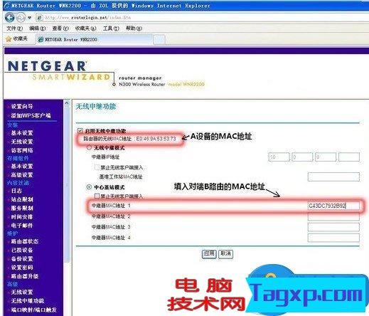 TP-link無線路由器設(shè)置WDS橋接技巧 無線路由器設(shè)置WDS擴展網(wǎng)絡(luò)方法步驟