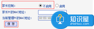 PPPoE連接路由器設置好之后無法上網(wǎng) 路由器設置PPPOE撥號后連接不上網(wǎng)