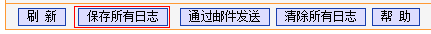 PPPoE連接路由器設置好之后無法上網(wǎng) 路由器設置PPPOE撥號后連接不上網(wǎng)