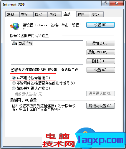 PPPoE連接路由器設置好之后無法上網(wǎng) 路由器設置PPPOE撥號后連接不上網(wǎng)