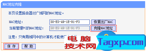 PPPoE連接路由器設置好之后無法上網(wǎng) 路由器設置PPPOE撥號后連接不上網(wǎng)