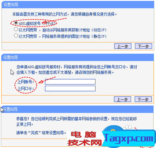 有線路由器下接無線路由器如何設置教程 有線路由器后面怎么再接無線路由器技巧