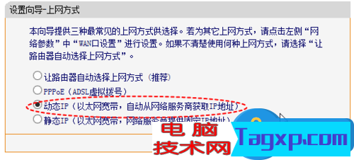 有線路由器下接無線路由器如何設置教程 有線路由器后面怎么再接無線路由器技巧