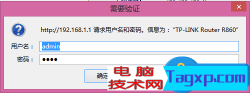 有線路由器下接無線路由器如何設置教程 有線路由器后面怎么再接無線路由器技巧