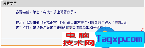 有線路由器下接無線路由器如何設置教程 有線路由器后面怎么再接無線路由器技巧