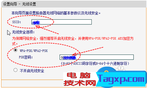 有線路由器下接無線路由器如何設置教程 有線路由器后面怎么再接無線路由器技巧