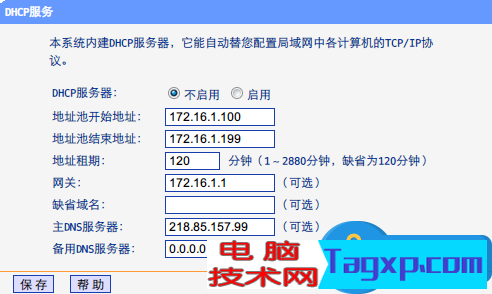 多個(gè)無線路由器無縫漫游設(shè)置方法 兩個(gè)WiFi無線路由器怎么實(shí)現(xiàn)無縫漫游