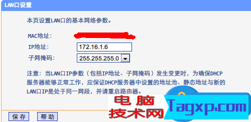 多個(gè)無線路由器無縫漫游設(shè)置方法 兩個(gè)WiFi無線路由器怎么實(shí)現(xiàn)無縫漫游
