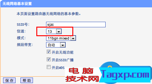 多個(gè)無線路由器無縫漫游設(shè)置方法 兩個(gè)WiFi無線路由器怎么實(shí)現(xiàn)無縫漫游