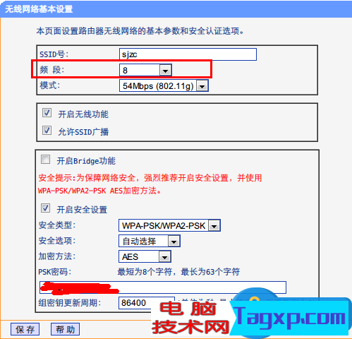 多個(gè)無線路由器無縫漫游設(shè)置方法 兩個(gè)WiFi無線路由器怎么實(shí)現(xiàn)無縫漫游
