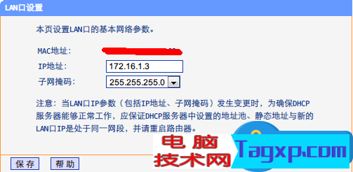 多個(gè)無線路由器無縫漫游設(shè)置方法 兩個(gè)WiFi無線路由器怎么實(shí)現(xiàn)無縫漫游
