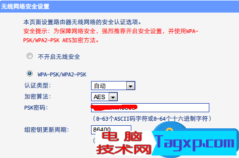 多個(gè)無線路由器無縫漫游設(shè)置方法 兩個(gè)WiFi無線路由器怎么實(shí)現(xiàn)無縫漫游
