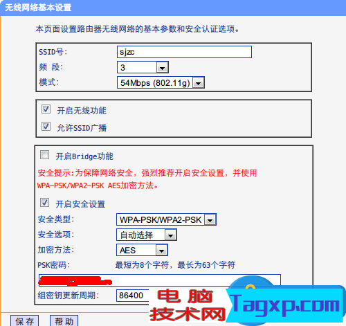 多個(gè)無線路由器無縫漫游設(shè)置方法 兩個(gè)WiFi無線路由器怎么實(shí)現(xiàn)無縫漫游