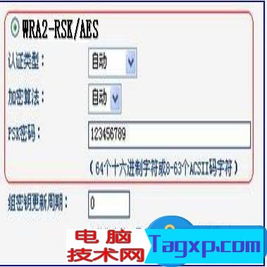 無線路由器的WDS功能如何配置方法 TP-LINK無線路由器WDS功能應用教程