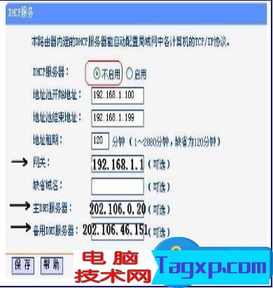 無線路由器的WDS功能如何配置方法 TP-LINK無線路由器WDS功能應用教程