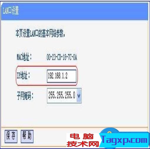 無線路由器的WDS功能如何配置方法 TP-LINK無線路由器WDS功能應用教程