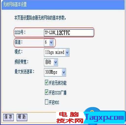 無線路由器的WDS功能如何配置方法 TP-LINK無線路由器WDS功能應用教程