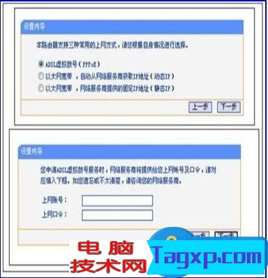 無線路由器的WDS功能如何配置方法 TP-LINK無線路由器WDS功能應用教程