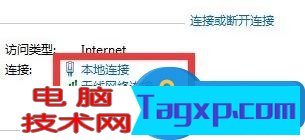無(wú)線(xiàn)路由器ip地址忘了怎么辦 無(wú)線(xiàn)路由器更改IP地址后忘了如何找回