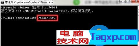 無(wú)線(xiàn)路由器ip地址忘了怎么辦 無(wú)線(xiàn)路由器更改IP地址后忘了如何找回