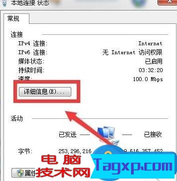 無(wú)線(xiàn)路由器ip地址忘了怎么辦 無(wú)線(xiàn)路由器更改IP地址后忘了如何找回