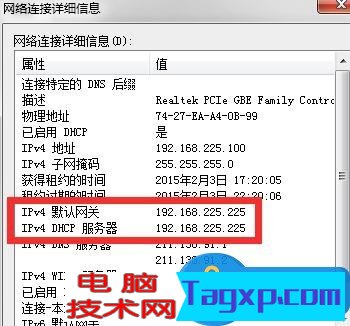 無(wú)線(xiàn)路由器ip地址忘了怎么辦 無(wú)線(xiàn)路由器更改IP地址后忘了如何找回