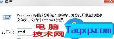 無(wú)線(xiàn)路由器ip地址忘了怎么辦 無(wú)線(xiàn)路由器更改IP地址后忘了如何找回