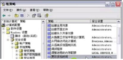 系統(tǒng)時間無法修改-1