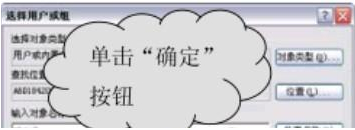 系統(tǒng)時間無法修改-2