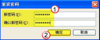 GhostXP系統(tǒng)受限賬戶不能以管理員身份運(yùn)行程序處理措施