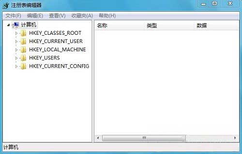 windows7旗艦版64位系統(tǒng)explorer.exe應(yīng)用程序錯誤導(dǎo)致開機黑屏的解決方法