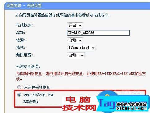 光纖貓接無線路由器怎么設(shè)置密碼 電信光纖貓與tplink無線路由器連接設(shè)置