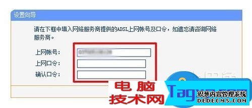 光纖貓接無線路由器怎么設(shè)置密碼 電信光纖貓與tplink無線路由器連接設(shè)置