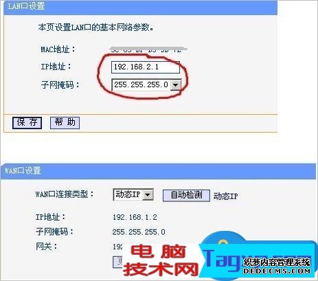 光纖貓接無線路由器怎么設(shè)置密碼 電信光纖貓與tplink無線路由器連接設(shè)置
