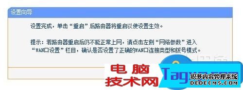 光纖貓接無線路由器怎么設(shè)置密碼 電信光纖貓與tplink無線路由器連接設(shè)置